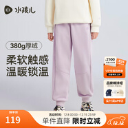水孩兒（SOUHAIT）童裝男童女童加絨厚褲子2025冬季新款兒童一體絨長(cháng)褲百搭休閑褲 甜紫色SHTDND05CK793V31 130
