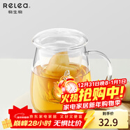 物生物（RELEA）玻璃杯泡茶杯茶水分離茶杯玻璃杯子辦公室綠茶花茶泡茶杯新年禮物 落羽 500ml