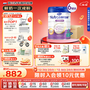 Hero Baby 白金版DHA 清淡幼兒配方奶粉4段（2歲+）700g*6罐 原箱進(jìn)口