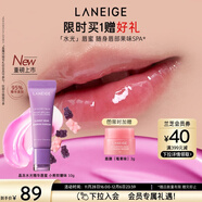 蘭芝晶凍水光精華唇蜜小熊軟糖味10g潤唇保濕清透玻璃唇圣誕節禮物