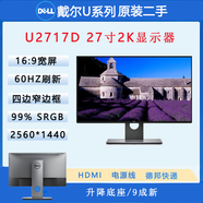 Dell/戴爾u2720qm27寸32寸34寸42寸 2K 4k高清設計繪圖旋轉電腦液晶顯示器帶魚(yú)屏 9成新U2717D店保三個(gè)月27寸2K
