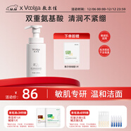 敷爾佳 綿潤潔顏泡泡 氨基酸洗面奶潔面乳泡沫溫和 敏感脆弱肌清潔肌膚