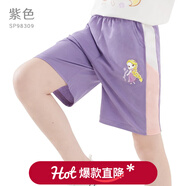 迪士尼（Disney）女童短褲夏季薄款兒童中褲大童五分褲女孩外穿速干運動(dòng)褲子 紫色SP98309 130 CM