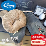 迪士尼一條過(guò)冬牛仔棉褲2025新款男童加絨加厚洋氣中大童寬松仿兔毛絨褲 品牌【卡通男孩】牛仔褲 沒(méi)有繩子 140