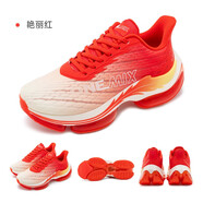 玩覓ONEMIX火鳳凰全掌氣墊鞋透氣舒適潮流跑鞋時(shí)尚運動(dòng)鞋女情侶鞋 艷麗紅 47