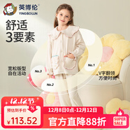 英博倫2025新款女孩睡衣秋冬加厚天鵝絨女童家居服套裝兒童中大童 60466 粉紅 160