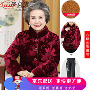 安貞雪中老年女裝媽媽裝冬裝棉服冬季老年人女士喜慶老奶奶裝棉衣LY367 紅色套裝 XL 建議80-95斤