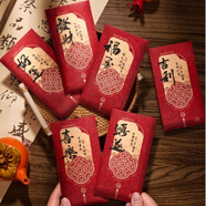 TaTanice趣味玩具新年紅包2026年春節兒童過(guò)年壓歲錢(qián)創(chuàng  )意個(gè)性百千元利是封