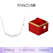 Fanci范琦紫藤花微笑項鏈女銀花朵女友送老婆新年禮物高級感