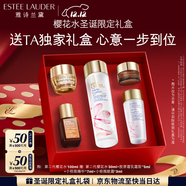 雅詩(shī)蘭黛櫻花水100ml精華液舒緩修護化妝品禮盒護膚品套裝圣誕節禮物