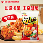 好麗友（ORION）呀土豆泡菜味90g/袋 休閑零食膨化食品追劇解饞小包裝薯條小吃