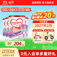 牛欄（Cow&Gate）【品牌授權】港版牛欄嬰幼兒配方奶粉 A2 β-酪蛋白 1段x4罐效期至27.2 900g/罐