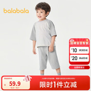 巴拉巴拉兒童睡衣套裝春夏薄款空調服男女童家居服小童中大童208224171206