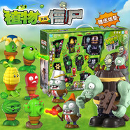 星云寶貝植物大戰僵尸玩具正版公仔玩偶豌豆射手新年禮物兒童生日禮物男孩 新升級拼裝植物大戰僵尸【地圖+手提禮盒裝】 官方正版授權手辦公仔玩偶關(guān)節可動(dòng)可發(fā)射3-6歲10