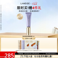 蘭芝致美青春視黃醇眼霜15mlA醇改善緊致抗皺舒緩保濕圣誕節禮物