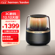 哈曼卡頓（Harman/Kardon） 音樂(lè )曜石 藍牙音箱音響 電腦桌面仿水晶琉璃4代琉璃5代材質(zhì) 國家補貼 Allure Esential 男生禮物