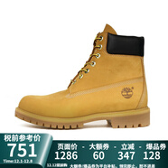 添柏嵐【保稅直發(fā)】經(jīng)典6寸大黃靴男鞋戶(hù)外防水真皮10061W寬版 10061W-小麥色 41