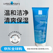 理膚泉清痘凈膚舒緩潔面啫喱200ml清爽保濕油痘肌適用情人節禮物