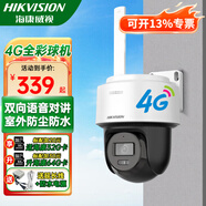 ?？低?G企安安動(dòng)火報備攝像頭監控京通可移動(dòng)充值流量?jì)戎秒娦?聯(lián)通雙4G可外插SIM卡GB28181協(xié)議 ISUP 200萬(wàn)4G充值流量全彩2Q120MY-T/GL2 【128G內存卡】30%選它