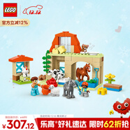 樂(lè )高（LEGO）積木拼裝得寶10416 歡樂(lè )農場(chǎng)動(dòng)物大顆粒積木桌兒童玩具圣誕禮物