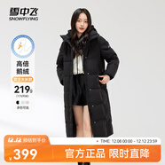 雪中飛【鵝絨】秋冬新款時(shí)尚百搭大口袋大長(cháng)款連帽女士羽絨服女 黑色|8056 M 165/88A