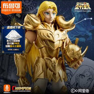 布魯可積木人 圣斗士星矢超越版白羊座 男孩女孩玩具生日禮物手辦潮玩