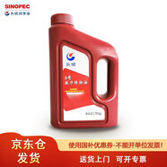 長(cháng)城 液力傳動(dòng)油 8號 1.75kg/2L桶