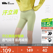 蕉下戶(hù)外打底褲女士四分鯊魚(yú)褲瑜伽褲可外穿收腹提臀25春夏新款HI258