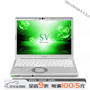 松下（Panasonic）SV1 SV9 SV8 i7高端四核商務(wù)筆記本電腦辦公設計 12寸CF-SV9 十代i5 1TB x 16GB