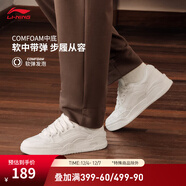 李寧月白2.0丨板鞋男鞋透氣網(wǎng)面低幫柔軟舒適百搭經(jīng)典休閑鞋 云霧白-8 45