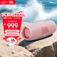 JBL CHARGE5 沖擊波五代 便攜藍牙音箱+低音炮 戶(hù)外防水音響 增強版賽道揚聲器 女生禮物 粉色