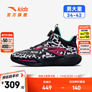 安踏星火兒童運動(dòng)鞋男大童籃球鞋2025秋冬網(wǎng)革旋鈕扣比賽防滑青狂球鞋 【厚網(wǎng)-星火】黑/安踏白/靚麗紅-3 41