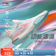 李寧韋德全城11 V2丨籃球鞋男鞋透氣網(wǎng)面減震高回彈專(zhuān)業(yè)競技運動(dòng)鞋 標準白/熒光嫩粉-7 46