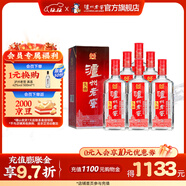 瀘州老窖頭曲 濃香型高度白酒 55度 625mL 6瓶 整箱【店鋪爆款】