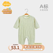 Aengbay昂貝 嬰兒春天連體衣套頭哈衣春秋款新生兒睡衣家居服寶寶衣服春 綠色 90cm