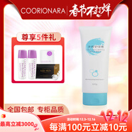 珂莉安柔膚舒怡潔面膏深層清潔毛孔補水潔面乳敏感不緊繃洗面奶 120mg