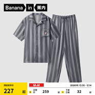 蕉內520H睡衣男女士夏季冰絲涼感緞面短袖情侶家居服套裝送女友禮物 【短袖長(cháng)褲男】灰色條紋-可樂(lè ) M