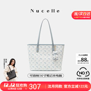 紐芝蘭（NUCELLE）沈月同款飛馬托特包2025新款單肩手提大容量上班通勤女包生日禮物