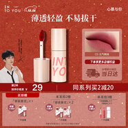 INTO YOU空氣唇泥啞光唇頰兩用唇釉口紅保濕滋潤生日禮物女圣誕C3薔薇梅子