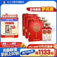 瀘州老窖老酒坊福慶雙輝 濃香型白酒 送禮自飲佳選 52度 625mL 6瓶 禮盒整箱裝