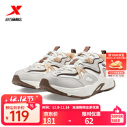 特步門(mén)店同款 休閑鞋女男輕便老爹鞋運動(dòng)976418320045/976419320007 帆白/鴿子灰/麥芽棕【男】 41