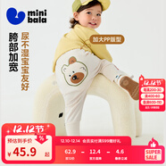 迷你巴拉【pp褲】男女童褲子加絨保暖冬新款高腰長(cháng)褲 奶白10504 110