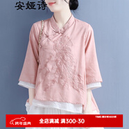 安婭詩(shī)襯衫女夏季斜襟盤(pán)扣雙層棉麻薄款女裝上衣中國風(fēng)復古文藝刺繡七分袖寬松民族風(fēng)氣質(zhì)襯衣 粉紅色 均碼