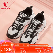 喬丹女鞋潮流運動(dòng)鞋2025秋季密網(wǎng)休閑鞋老爹鞋學(xué)生跑步鞋子女