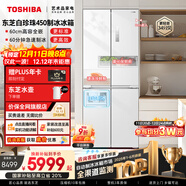 東芝（TOSHIBA）白珍珠429L十字門(mén)冰箱自動(dòng)制冰60cm超薄零嵌入式家用一級能效GR-RF450WI-PM151國家補貼