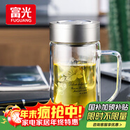 富光雙層玻璃杯商務(wù)泡茶杯子大容量耐熱辦公水杯過(guò)濾帶把銀色320ml