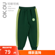 OK.OUOKOU不倒絨長(cháng)褲可歐可優(yōu)秋冬男女童外出服麗家寶貝不倒絨長(cháng)褲 綠色 100