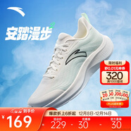 安踏漫步2輕便跑鞋男鞋減震網(wǎng)面透氣耐磨運動(dòng)鞋軟底舒適慢跑鞋