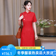 芃婷加絨加厚紅色旗袍2025訂婚結婚敬酒服日常改良新中式大碼連衣裙 紅色 XL 建議110-120斤