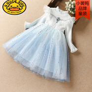 G.duck女童冰雪奇緣愛(ài)莎公主裙艾莎秋冬加絨毛衣連衣裙蓬蓬紗裙愛(ài)沙服飾 藍色 120 cm